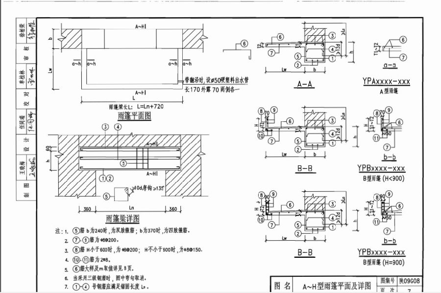 陕09g08图集.itmop.com