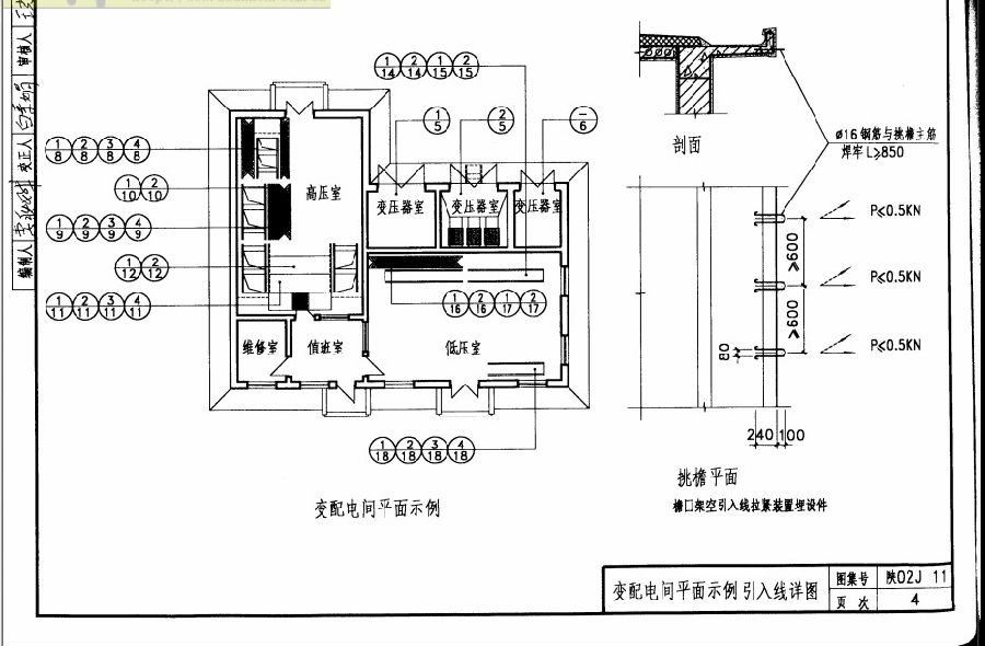 陕02j11图集.itmop.com