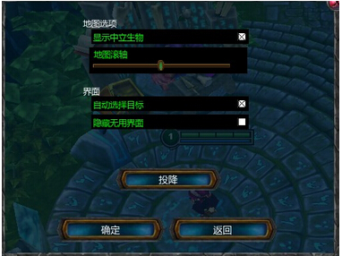 lol3分钟投降辅助 lol3分钟投降辅助