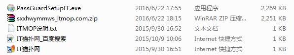 陕西信合公务卡网银密码卫士非IE版.itmop.com 陕西信合公务卡网银密码卫士非IE版.itmop.com