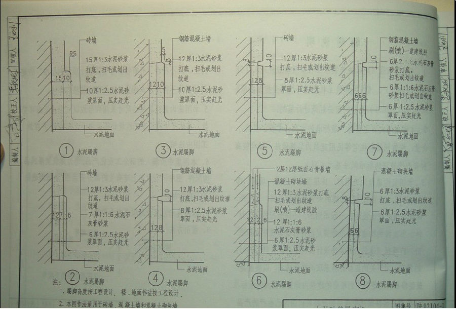 陕02j04-1内装修图集.itmop.com