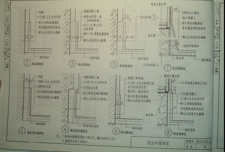 陕02j04-1内装修图集.itmop.com