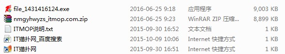 内蒙古银行网银助手.itmop.com