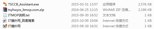 唐山银行网银助手.itmop.com