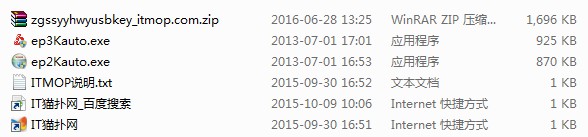 自贡商行U盾证书.itmop.com 自贡商行U盾证书.itmop.com