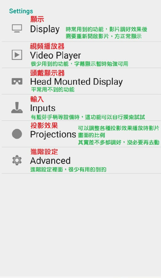 vr player pro汉化版 vr player pro汉化版