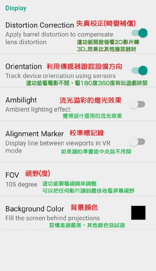 vr player pro汉化版 vr player pro汉化版