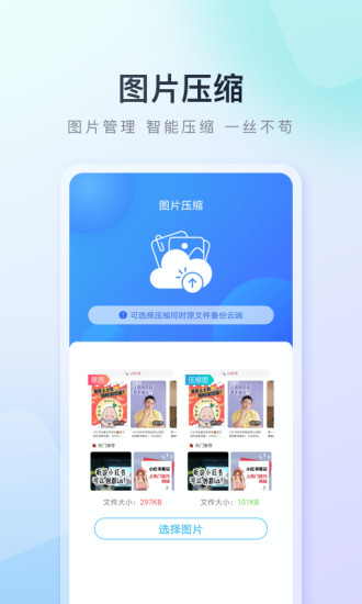 ֻٶios(δ) v8.2.0 iPhone 1