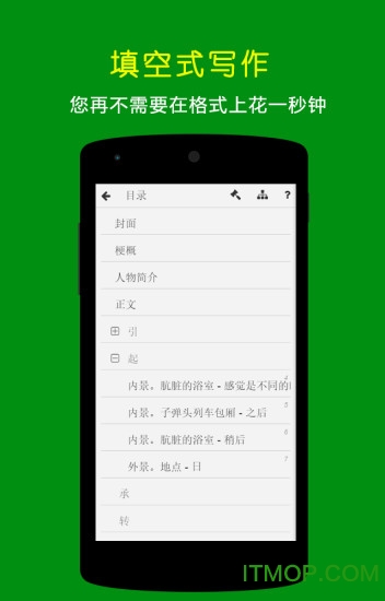 籦(ֻд籾) v4.3.9 ׿ 3