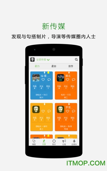 Ҽ籾 v4.3.9 ׿2