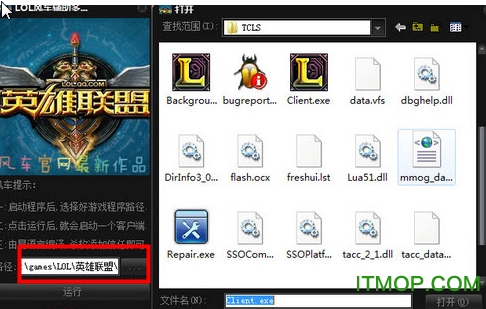 lol糵࿪ v4.6 °0