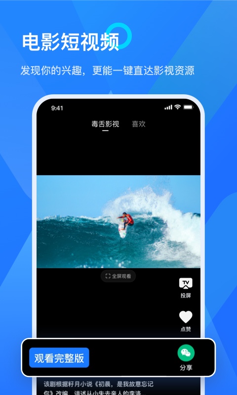 ֲͶMobile v5.9.60׿ 3