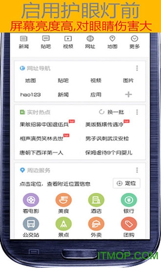 ɫ۵app v5.6.5 ׿3