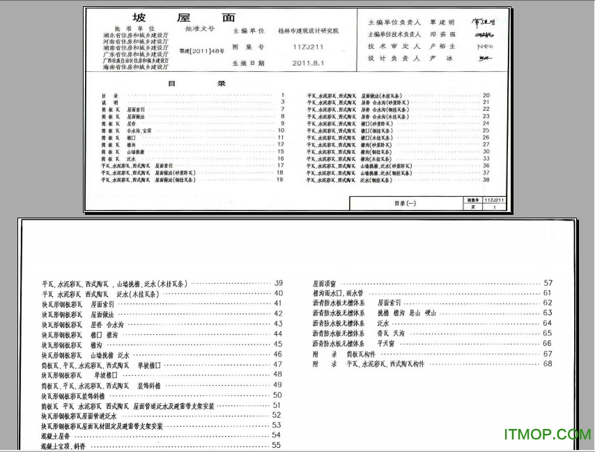 Ϙ(bio)11zj211D pdfӰ 0