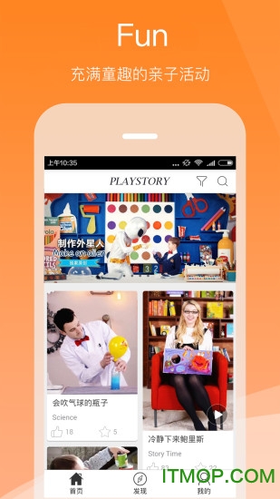 PlayStory v1.2.0 ׿ 0