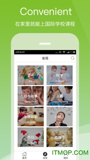 PlayStory v1.2.0 ׿ 3