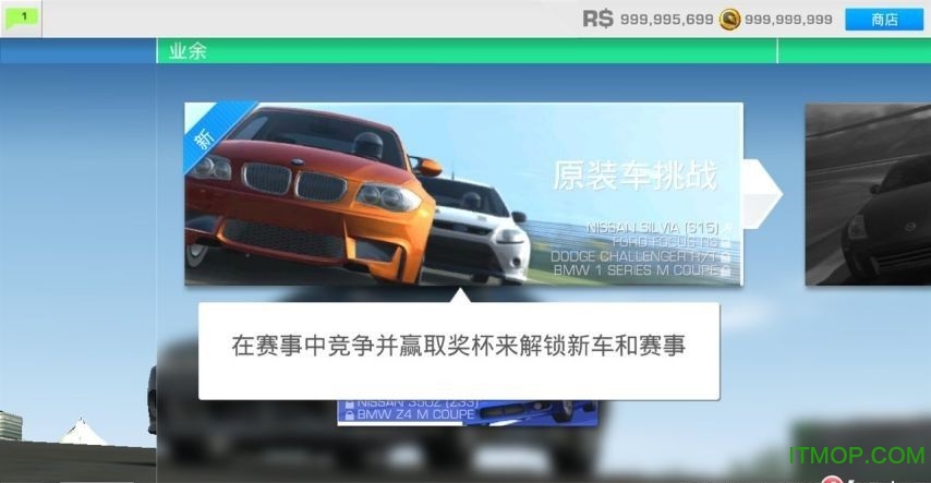 ʵ3ƽ(Real Racing 3) v9.2.0 ׿޸İ3