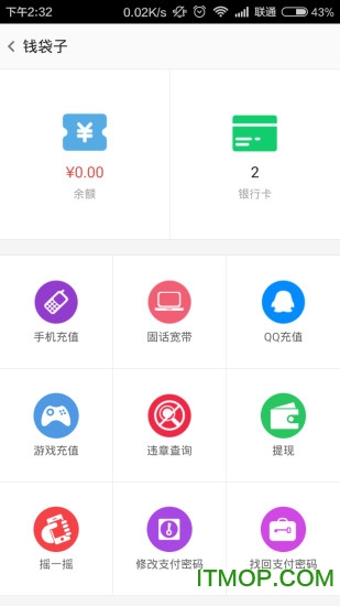 ﹺapp v3.0.0 ׿ 1