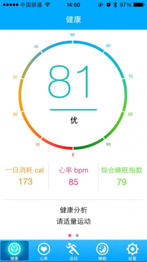 healthy Braceletֻ v1.2.8 ׿ 1