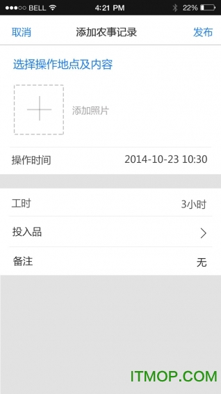 ũ±app v1.5.2 ׿ 1