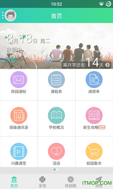 y(У@罻) v1.3.1 ׿ 1