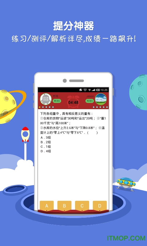 ڴѧԾҵ v6.3.6 ׿ 1