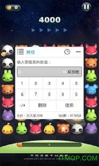 葫芦侠修改器苹果版 v1.2.2 iPhone版0
