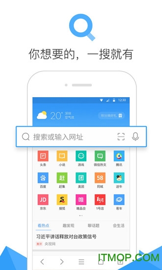 2022ֻQQ v13.4.1.1042 ׿4