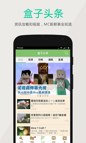 ҵӾɰ汾 v2.7.9 ׿ 1