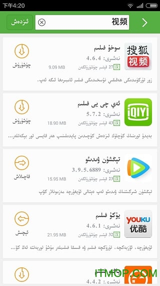 otkax.apk v3.0 ׿1