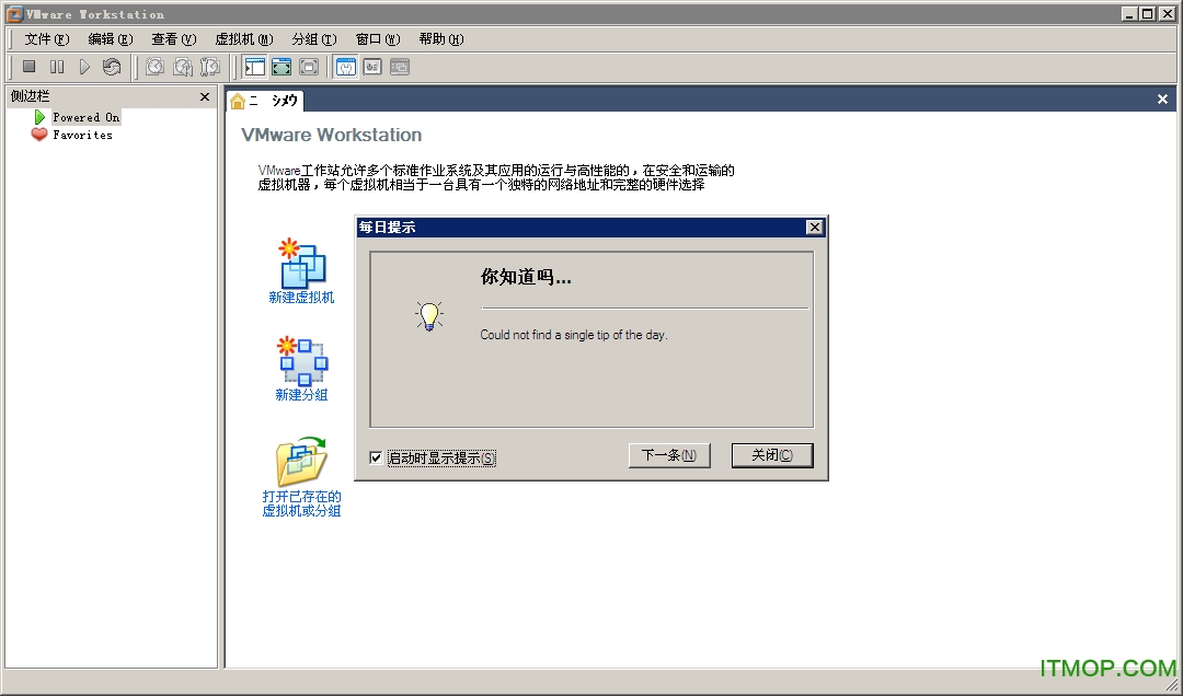 VMware Workstation(̓MC) v16.2.3 ľGɫ 0