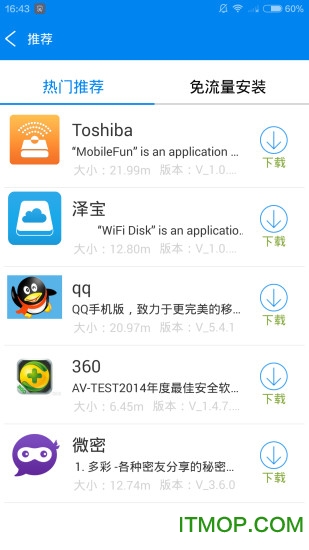 洢ƻ v1.0.92 iPhoneԽ 2