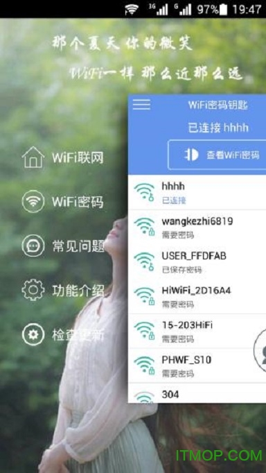 WiFiܴa耳֙C(j) v1.0.5 ׿ 0