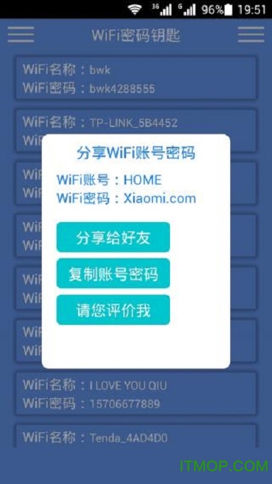 WiFiܴa耳֙C(j) v1.0.5 ׿ 1