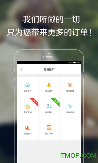 ΢ֻapp v6.0.2׿ 3