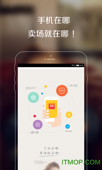 ΢ֻapp v6.0.2׿ 4