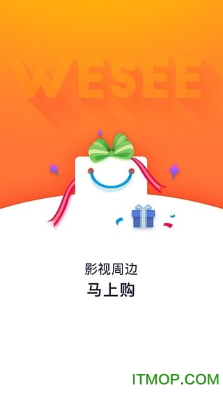 wesee(Ƶ) v1.2.0 ׿0