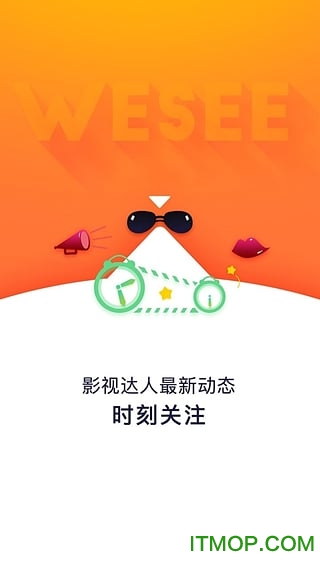 wesee(Ƶ) v1.2.0 ׿1