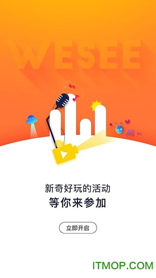 wesee(Ƶ) v1.2.0 ׿3