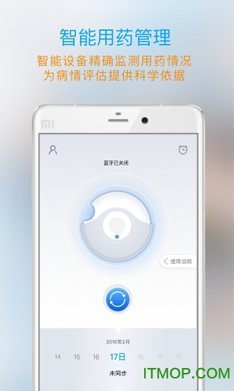 ܼҹٷ v2.7.6 ׿ 1