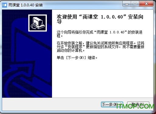 廪ѧÿͻ v4.3.0.2006 ٷpc 0