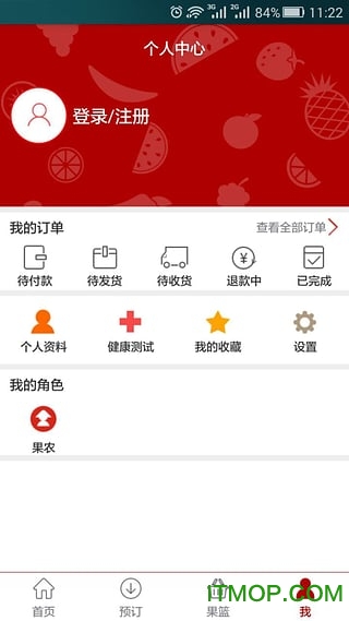 ԰ˮƽ̨app v1.1.0 ٷ׿ 1