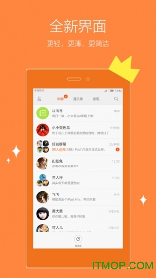 2015ɰ汾ƻ v6.6.1 iPhoneԽ0