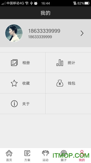 Fitbill(ֻ˶) v1.3.9.7 ׿4