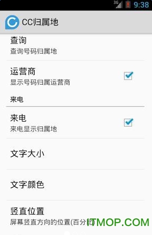 CCwٵapp v1.1.3.160528 پW(wng)׿ 2