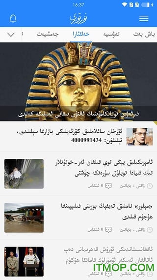 nur app v7.5 ׿°1