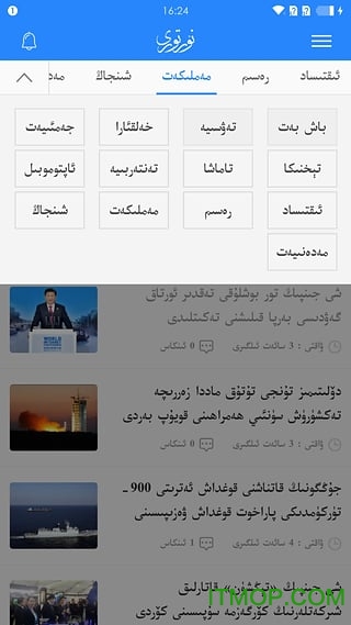 nur app v7.5 ׿°2