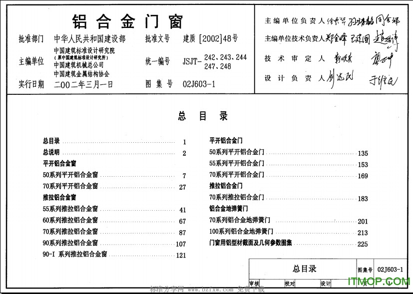 02J603-1XϽT(mn)D pdfӰ 0