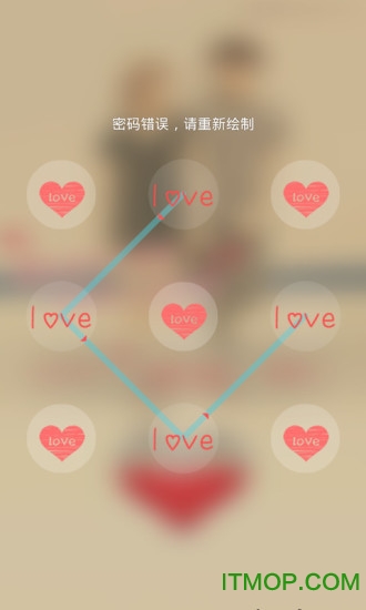 love⶯ֽ̬ v9.3 ׿ 0