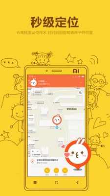 նͯ绰ֱapp v3.3.92.18796׿ 2